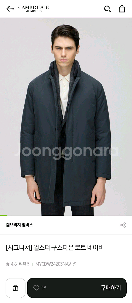 캠브리지멤버스 얼스터 구스패딩 115 S급--0