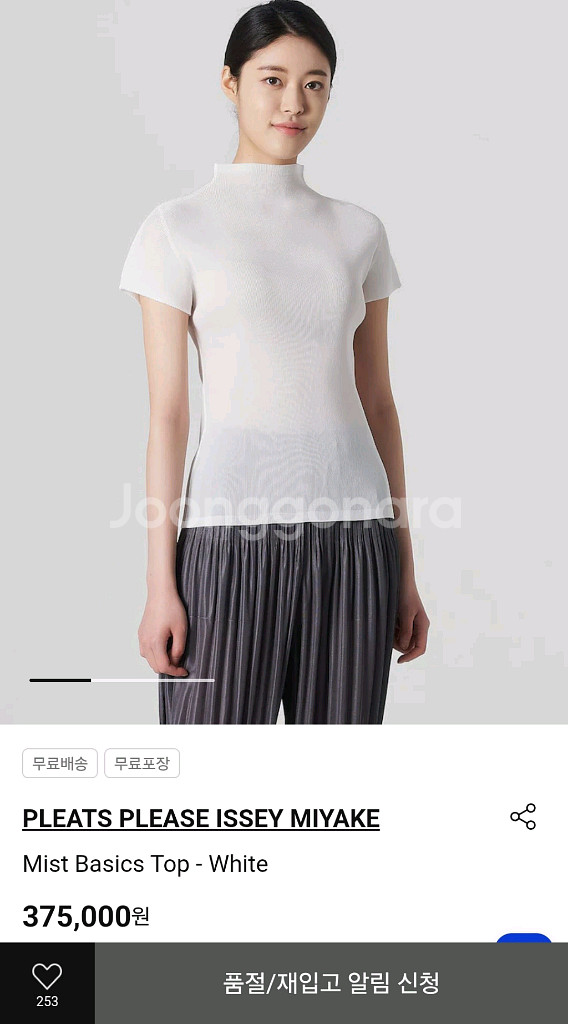 플리츠플리즈 미스트--0