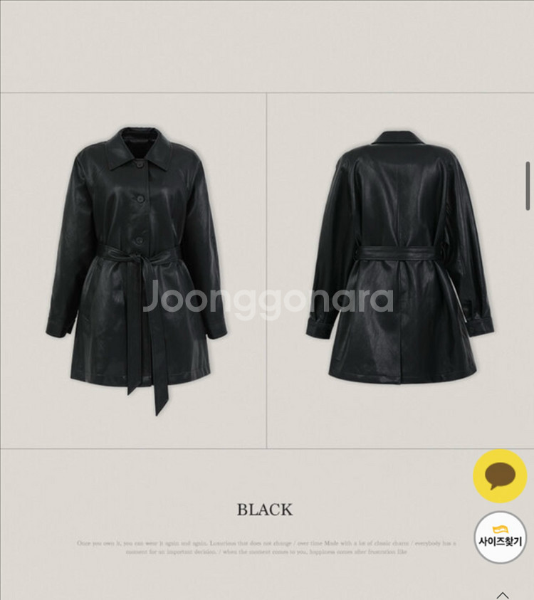 베니토 레더 자켓 블랙--3