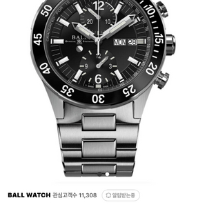 급매! 볼워치 로드마스터 레스큐 크로노그래프 시계