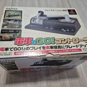 플스1,2용 전차로go 컨트롤러