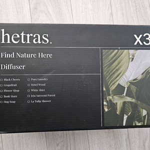 헤트라스 디퓨저 호텔우드 500mlx3개