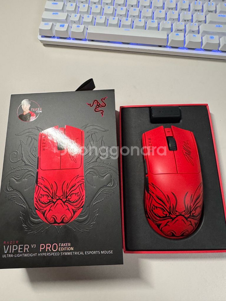 (새상품) 레이저 바이퍼 v3 pro페이커에디션 마우스--1