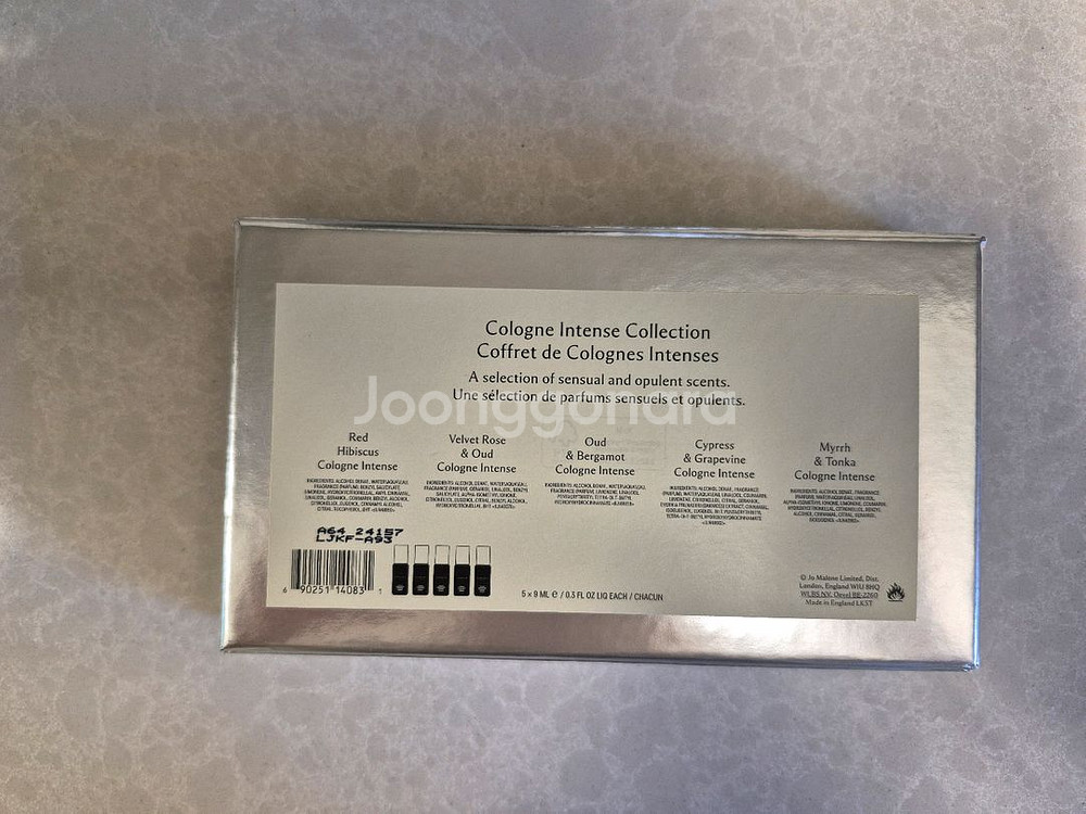 조말론 리미티드 에디션 향수 9ml--2