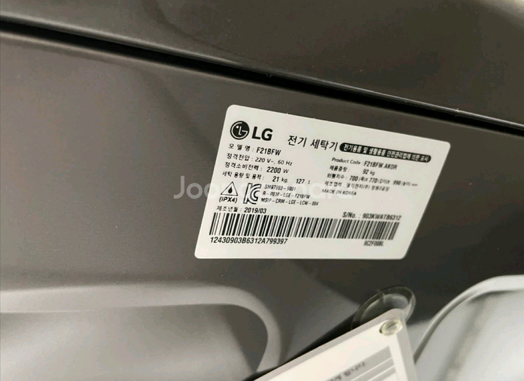 LG 트롬 세탁기 F21BFW 모델입니다--1
