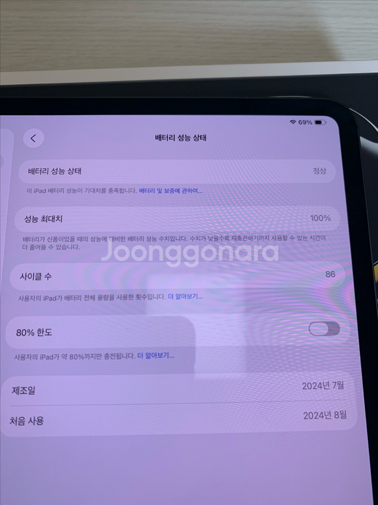 S급 ) 아이패드 프로 M4 13인치 256gb 스블--6