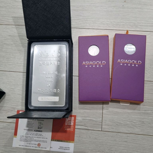 실버바 1kg