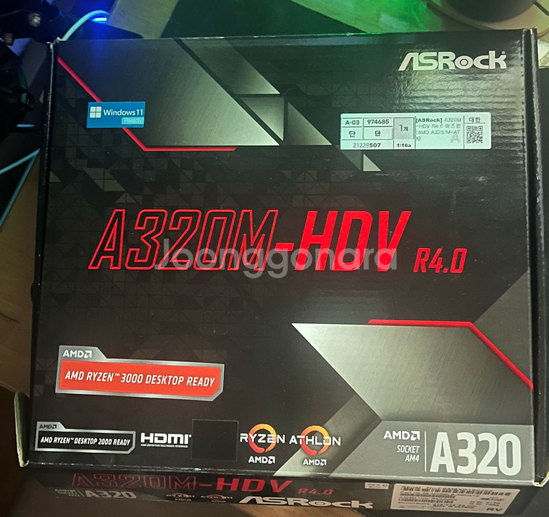 라이젠5 1600 + a320보드 램8gb--1