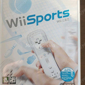 닌텐도위 wii 위스포츠리조트