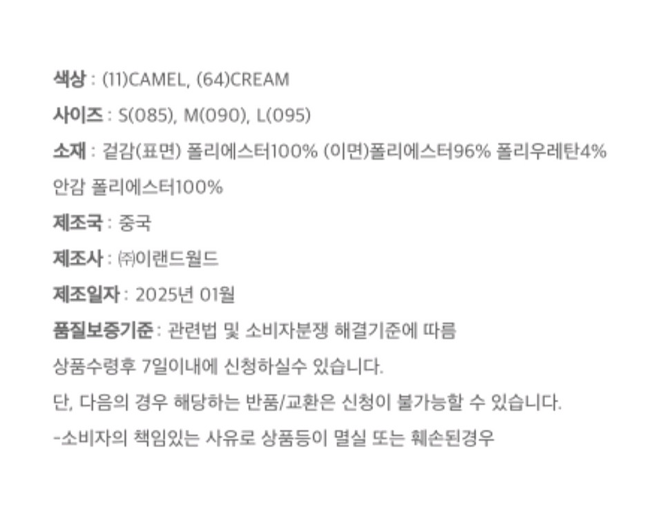 스파오 스웨이드자켓--6