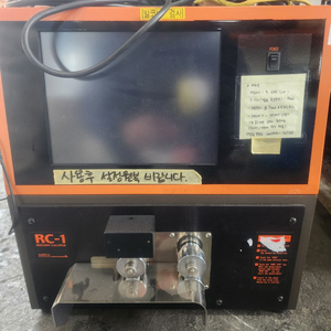 회전식 두께측정기