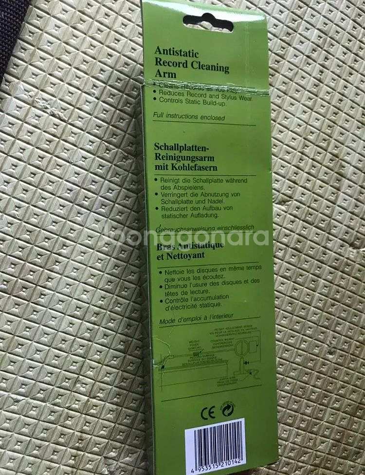 턴테이블 레코드 클리닝 암 브러시 Antistatic--5