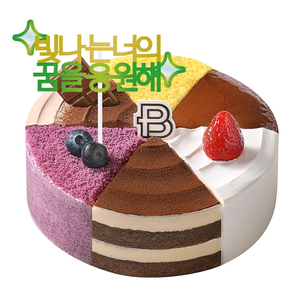 파리바게트 마이넘버원 정가 36000원->28800