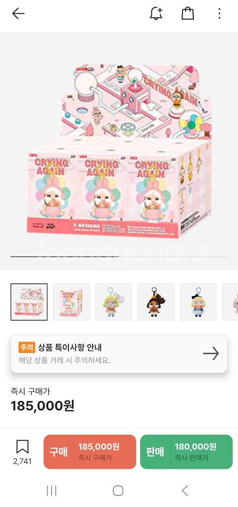 팝마트 정품 크라이베이비 어게인 6개입 홀박스 새상품--0