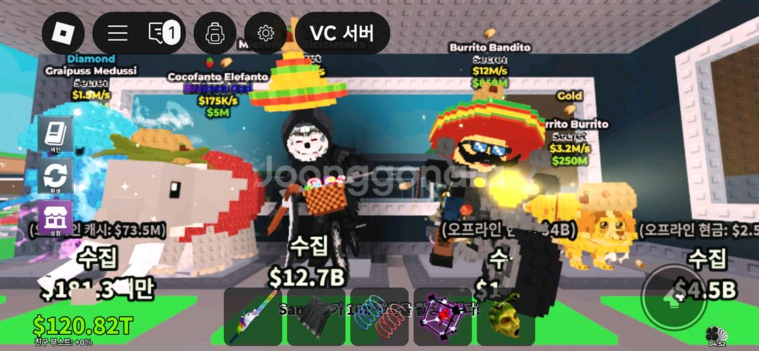 브레인롯으 훔치기--0