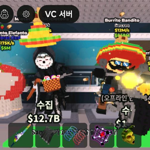 브레인롯으 훔치기