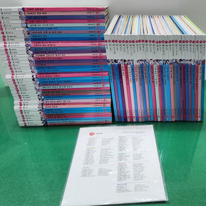 그레이트북스-신 지인지기(특A급)