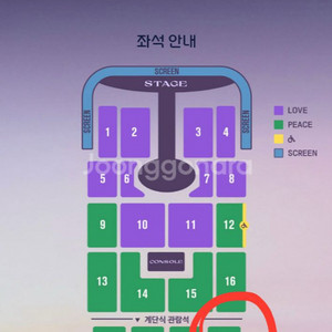 [최저] 임영웅 광주 콘서트 12/20 토요일 2연석