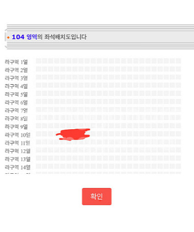 [최저] 임영웅 광주 콘서트 12/20 토요일 2연석--1