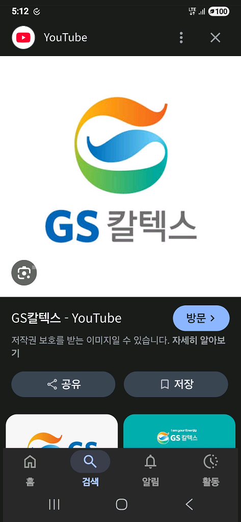 GS칼텍스 주유 모바일쿠폰 총3만 원--0