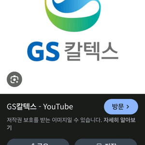 GS칼텍스 주유 모바일쿠폰 총3만 원