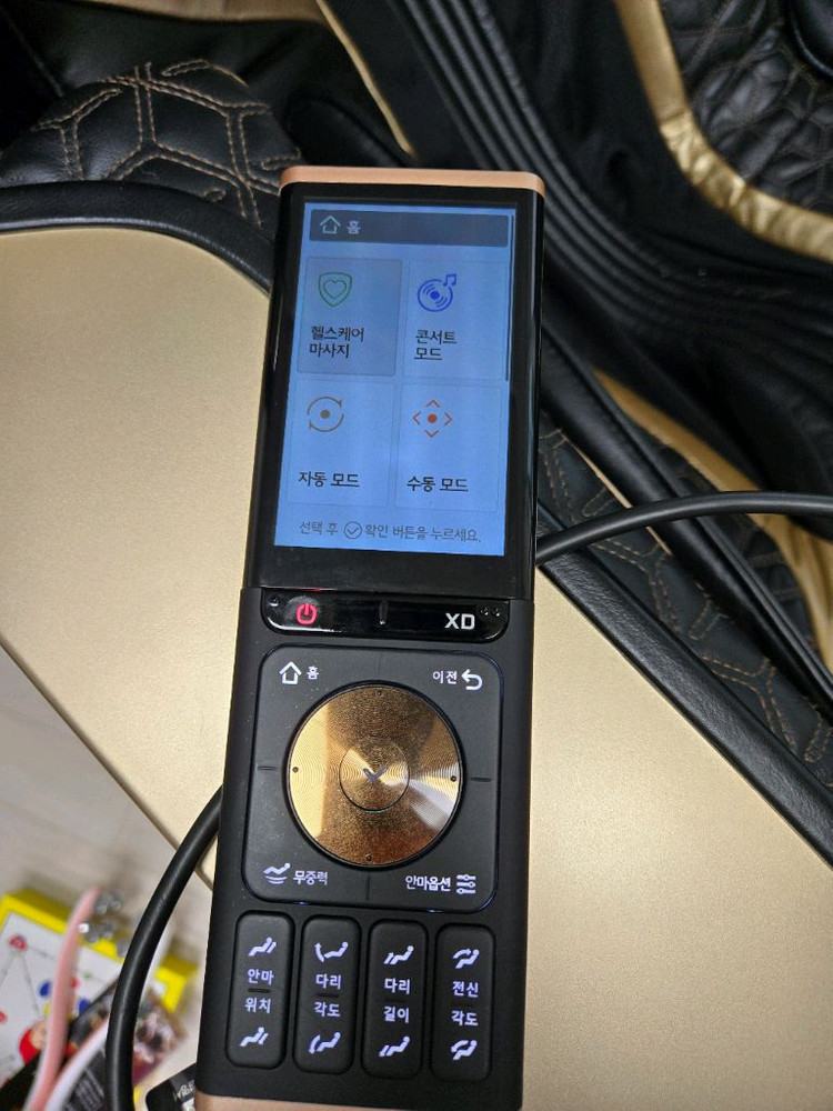 바디프렌드 파라오 골드 안마의자 이미지