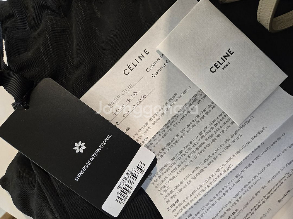 셀린느 벨트백--4