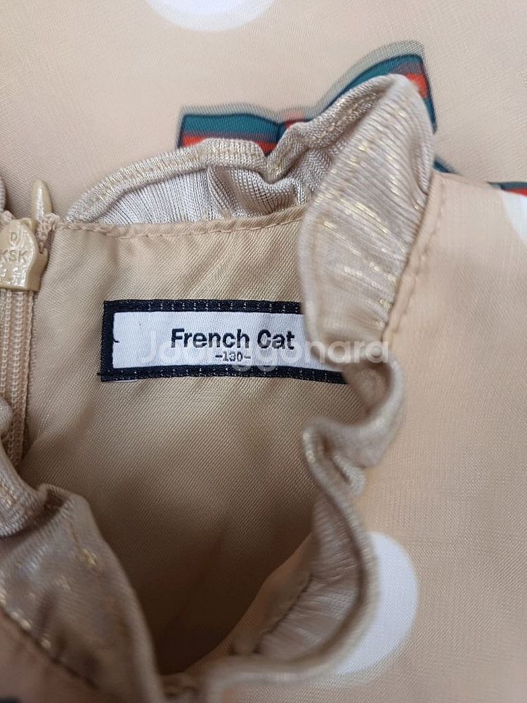 프랜치캣 원피스 130--4