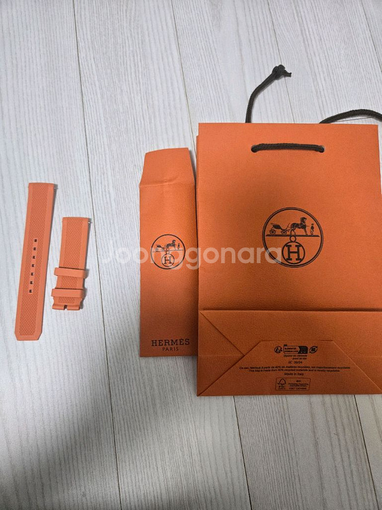 에르메스 H08 오렌지 스트랩 줄--0