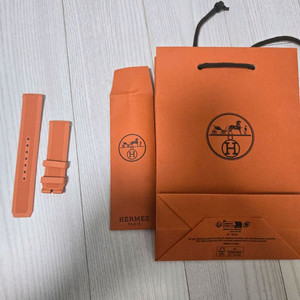 에르메스 H08 오렌지 스트랩 줄