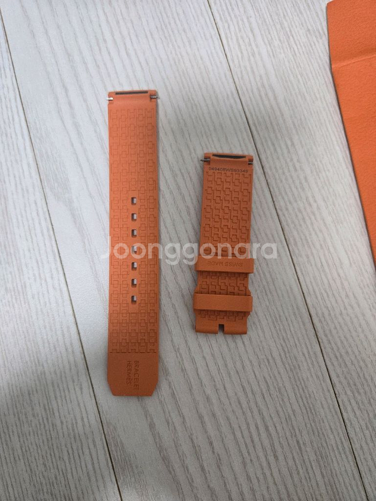 에르메스 H08 오렌지 스트랩 줄--2