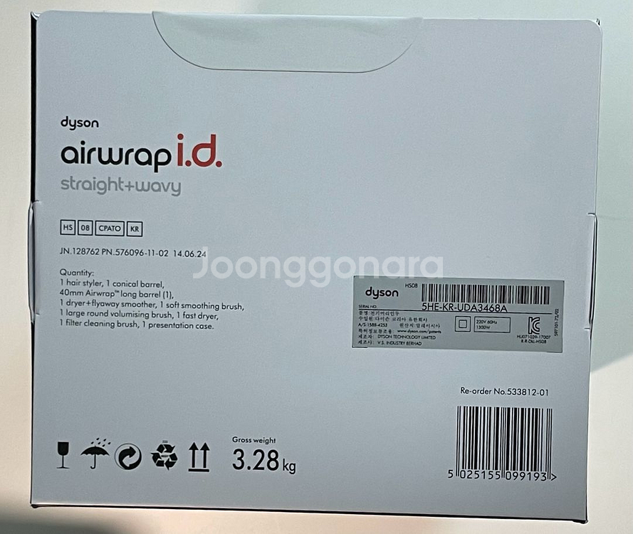 다이슨 에어랩 i.d. 멀티 스타일러 앤 드라이어--1