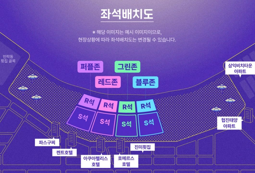 특가 제20회 불꽃축제 그린존 C 테이블 2매 이미지