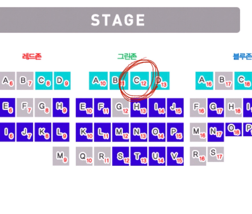 특가 제20회 불꽃축제 그린존 C 테이블 2매 이미지
