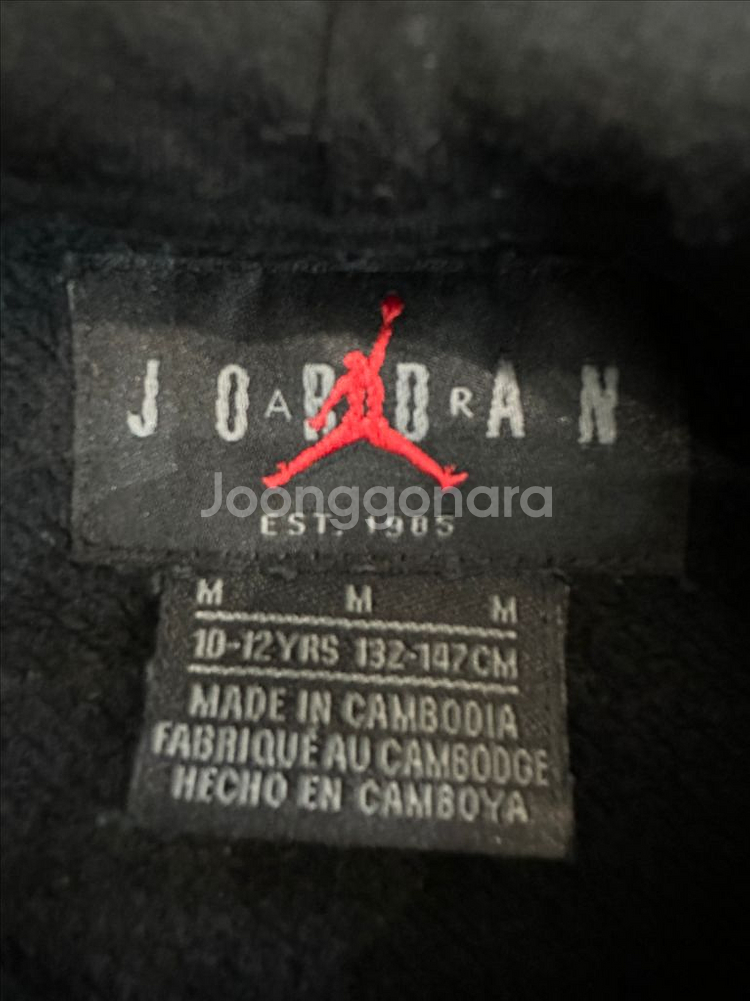 나이키조던 후드 M + 갭키즈 후드집업 XL (기모)--3