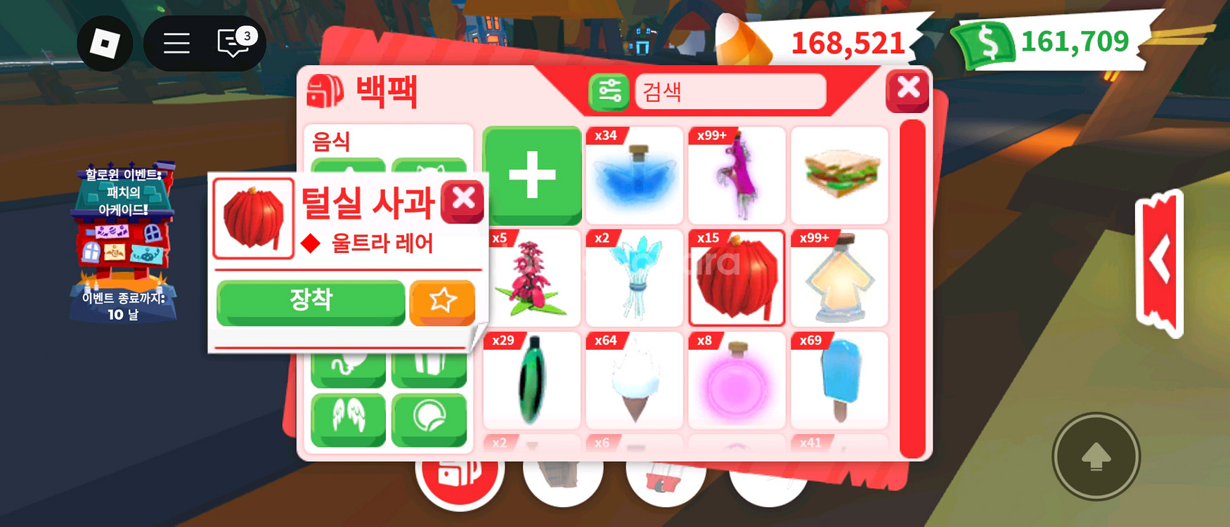 입양하세요 털실사과 15개 팝니다--0