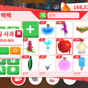 입양하세요 털실사과 15개 팝니다