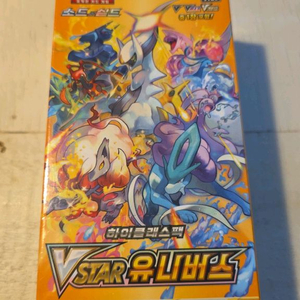 포켓몬카드 VSTAR 유니버스(하이)