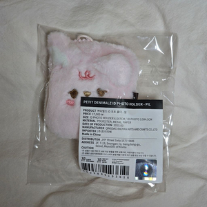 데이식스 원필 데니멀즈 쁘띠멀즈 쁘멀포토홀더 필 미개봉
