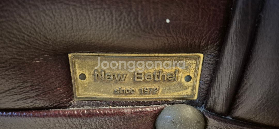 체스터필드 이태리 전체 천연가죽 4인+1인 소파--9