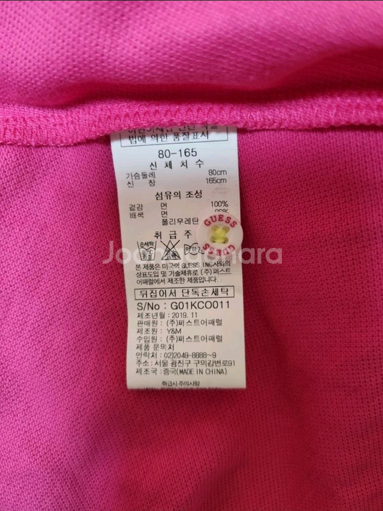 (새상품)게스키즈 아동 원피스(165사이즈),아동원피스--4