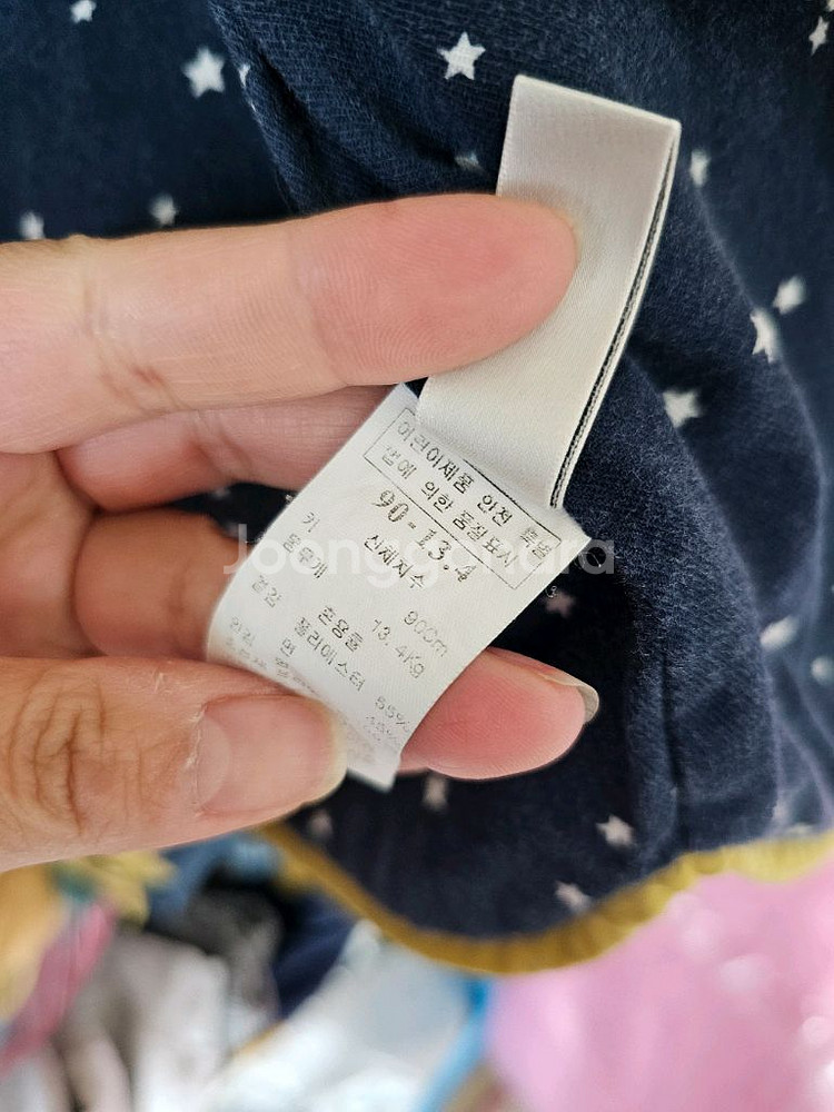 블루독 가을점퍼 90사이즈--3