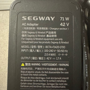 나인봇 segway 71w 42v ac adapter