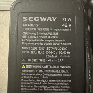 나인봇 segway 71w 42v ac adapter