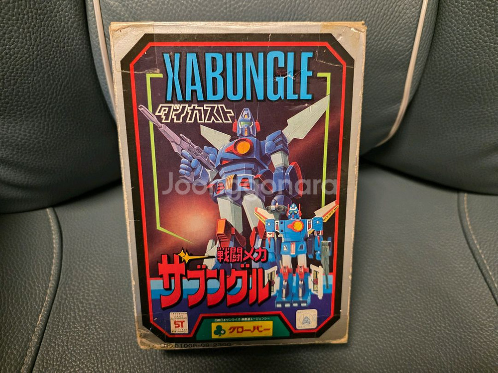 고전완구, 크로바 자붕글, 초합금--0