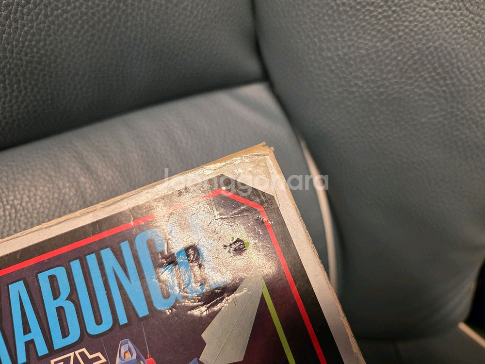 고전완구, 크로바 자붕글, 초합금--2