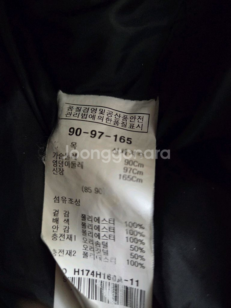 훔 오리털 롱패딩 90--5