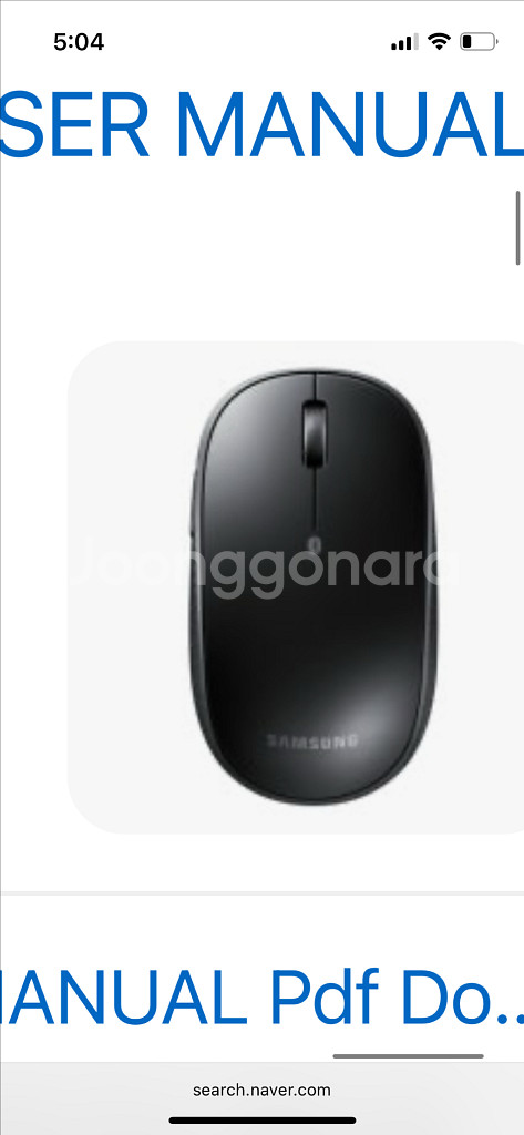 삼성 마우스 et-mp900d--0