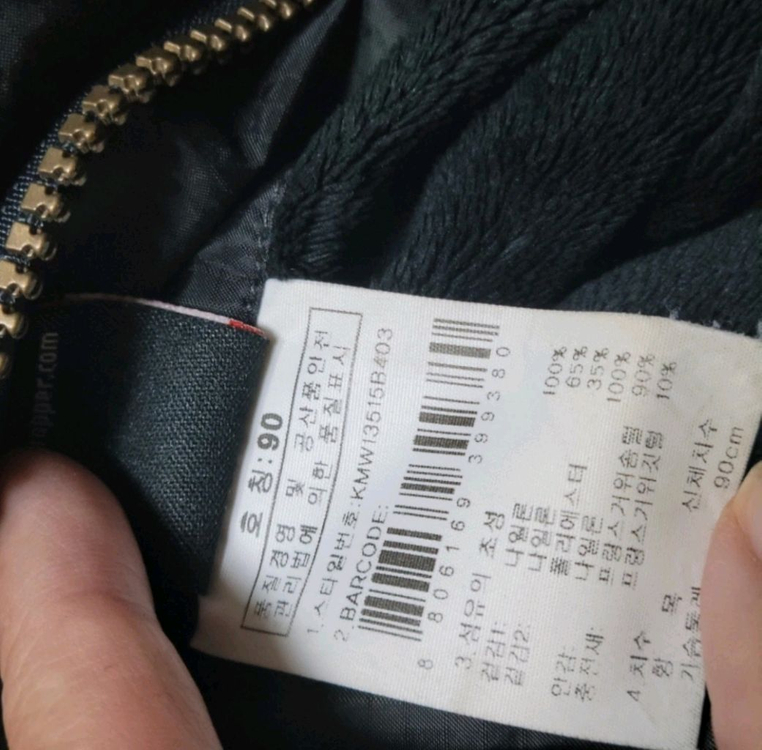 K2 마조람 구스 패딩 점퍼--2