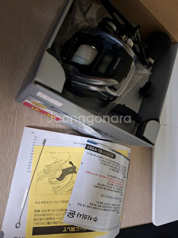 염월프리미엄151PG, 염월XR FS-B55ML--0